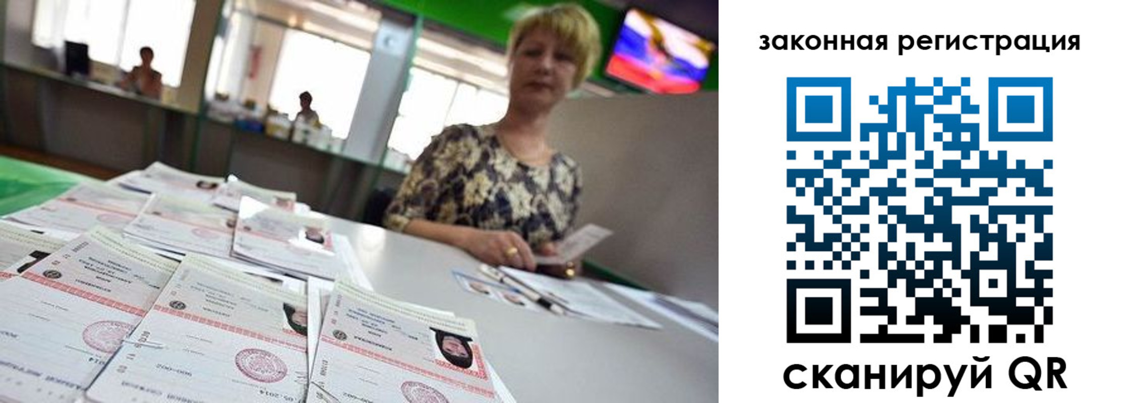 прописка поиск в Петухово