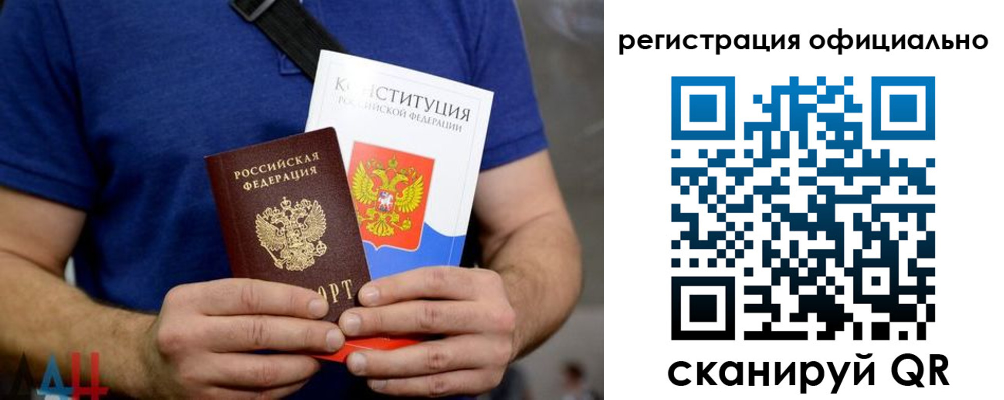 временная регистрация надежно в Петухово