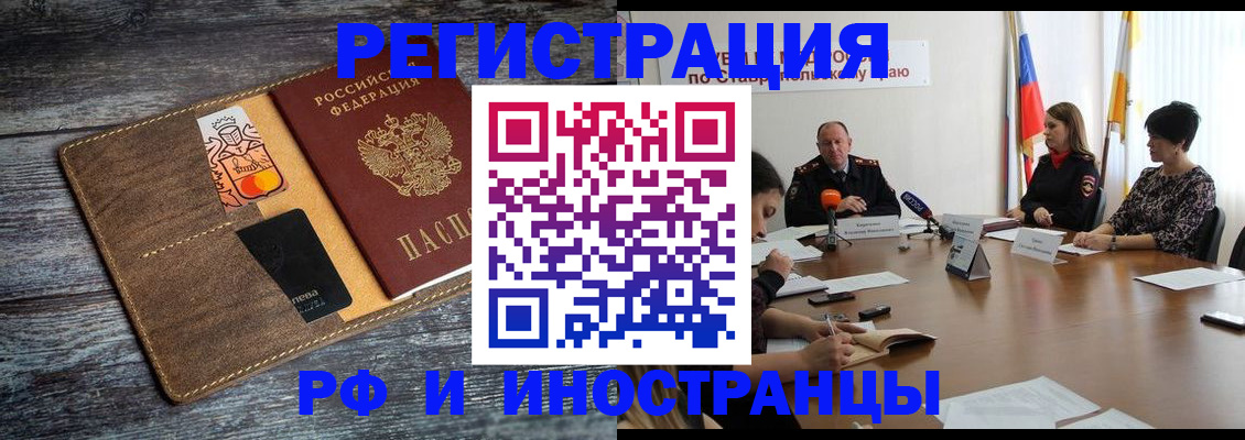 где прописаться в Петухово