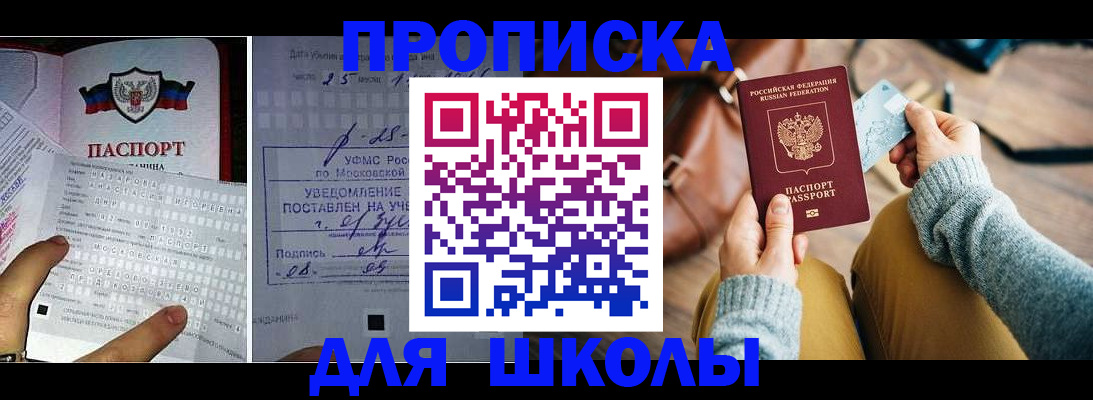 регистрация в Петухово