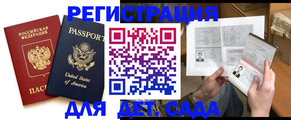 временная регистрация собственник в Петухово